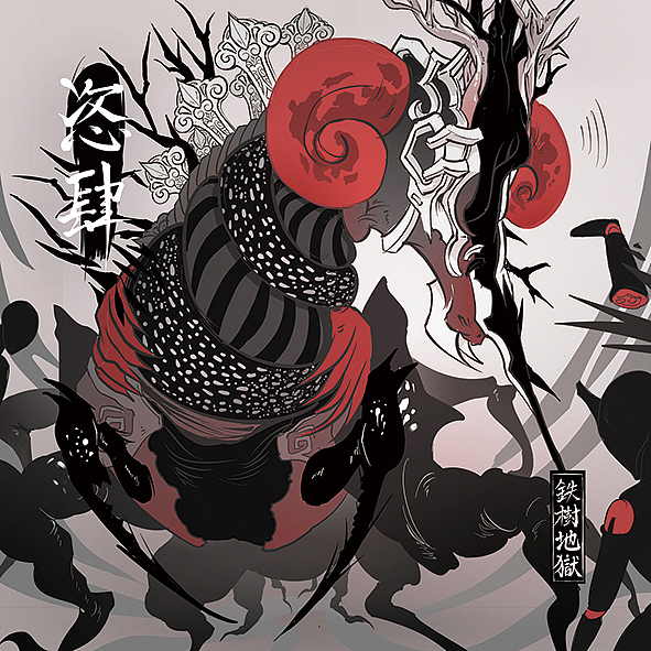 「毕业设计」水陆云图系列插画＃青春答卷2015＃华南农业大学（图ZMjc1MDk3MTI=） - 创作习作 - 站酷设计师粥颗盐原创素材 - 站酷ZCOOL