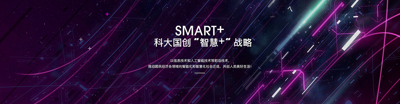 banner（图ZMTI2NDMyNjIw） - 运营设计 - 站酷设计师梨仔_Rosie原创素材 - 站酷ZCOOL