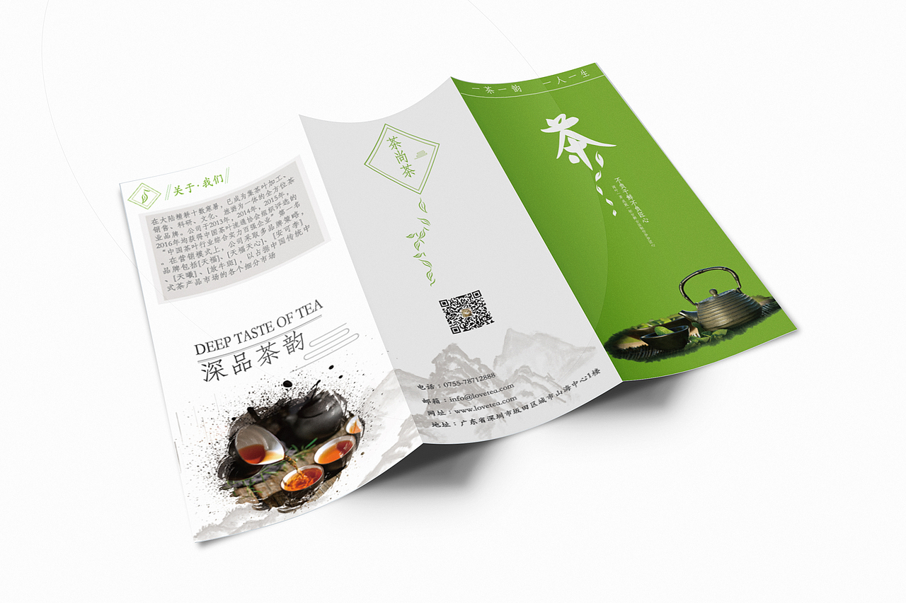 三折页（图ZMTc2OTQ4MjU2） - 宣传物料 - 站酷设计师monicaSala原创素材 - 站酷ZCOOL