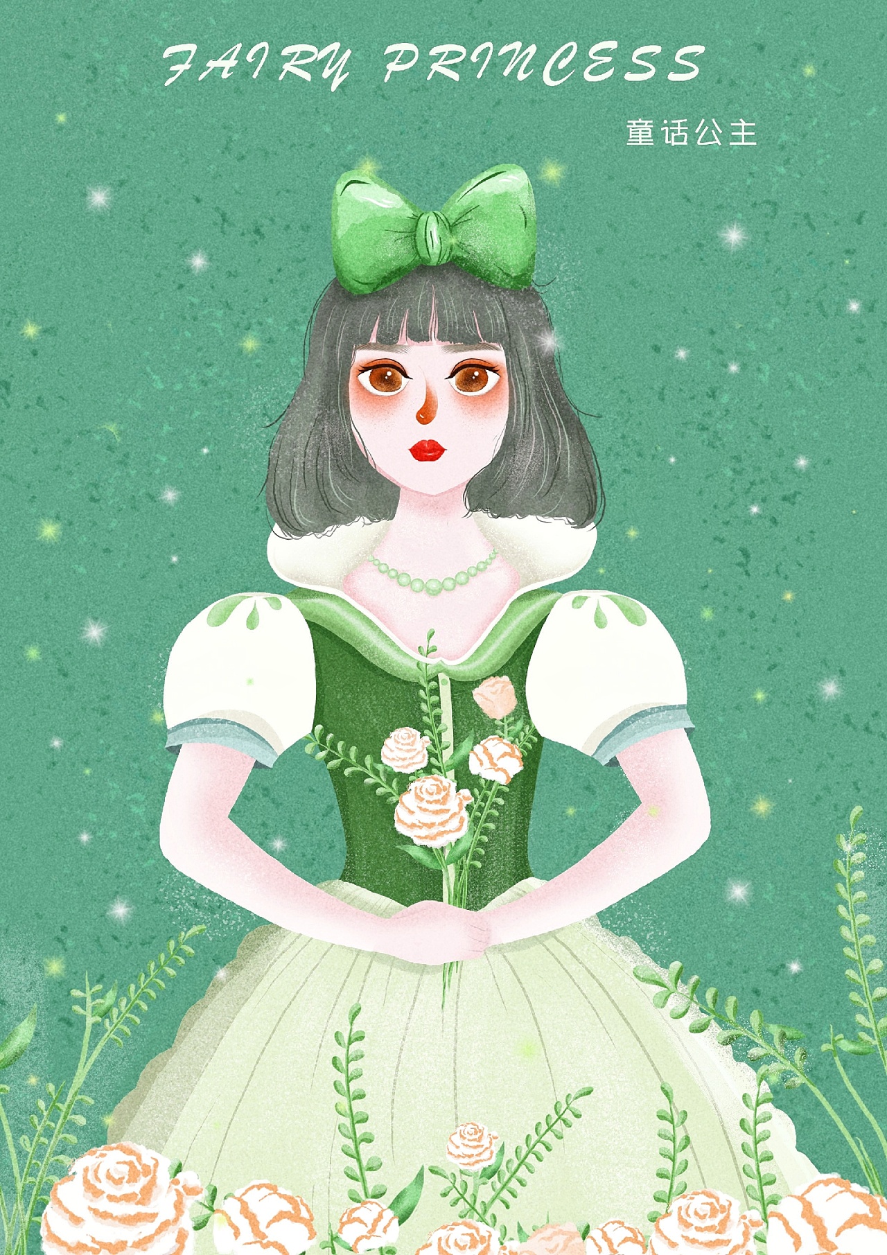 童话公主|插画|商业插画|童话公主 - 原创作品 - 站酷 (zcool)