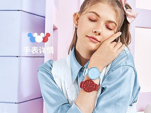 迪士尼手表详情（个人主页-ZNTA3NjA1MzI=） - 电商 - 站酷设计师小Y设计爱好者原创素材 - 站酷ZCOOL