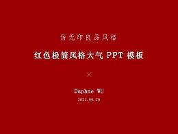 PPT