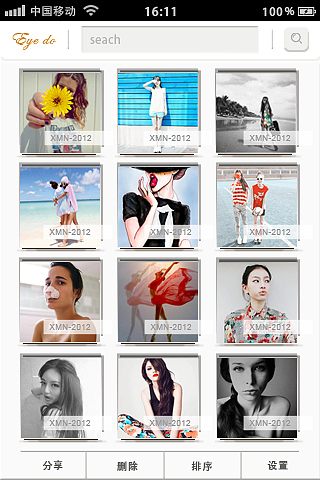 EYE do（图ZOTc2MjE2OA==） - 主题/皮肤 - 站酷设计师咖啡加排骨原创素材 - 站酷ZCOOL