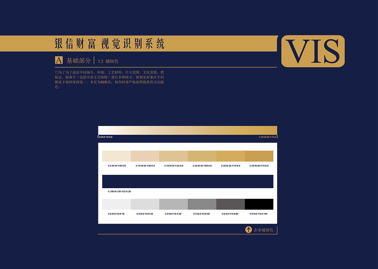 原基础修改-vis（图ZNzQyNzY3Mjg=） - 品牌 - 站酷设计师冲鸭YAYA原创素材 - 站酷ZCOOL