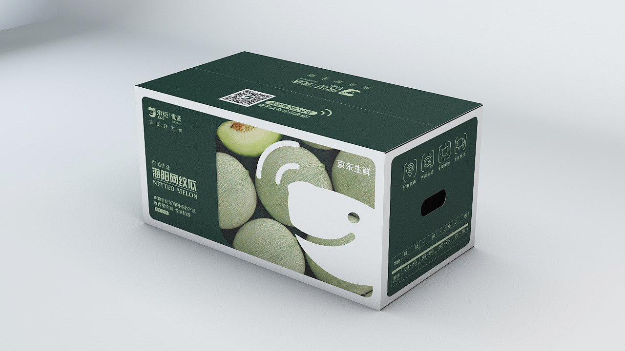 生鲜产品包装