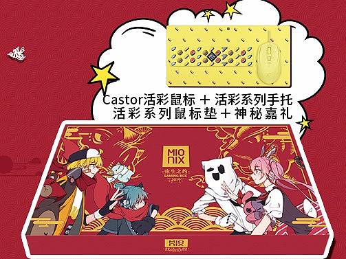 通知、公告、关联