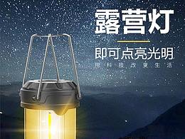 产品