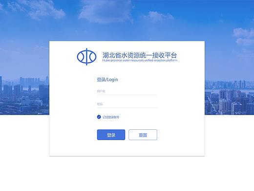 后台设计_水资源接收平台