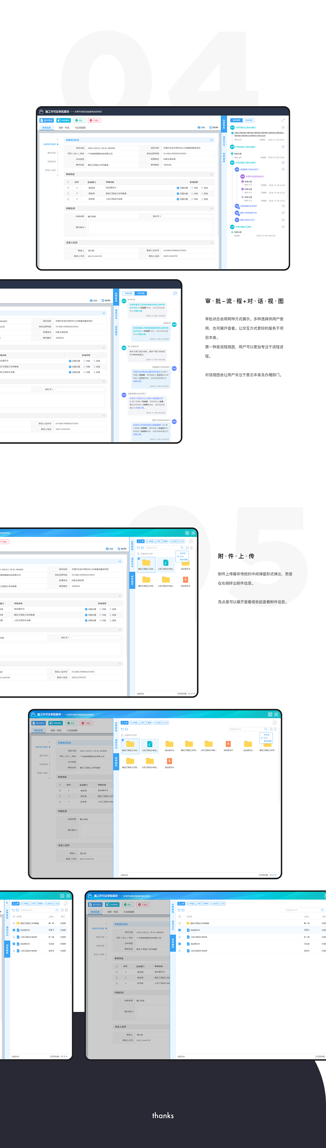 2021木雨山UI作品集（图ZMjQ5MzkyMjcy） - 其他UI - 站酷设计师雪小年原创素材 - 站酷ZCOOL