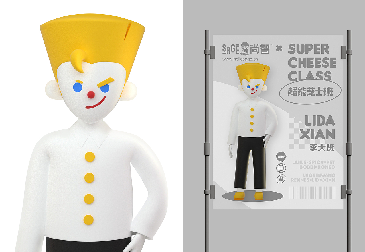 尚智原创IP | 超能芝士班IP形象设计(可授权)（图ZMjY0MzE5NDI4） - IP形象 - 站酷设计师尚智品牌和IP设计原创素材 - 站酷ZCOOL