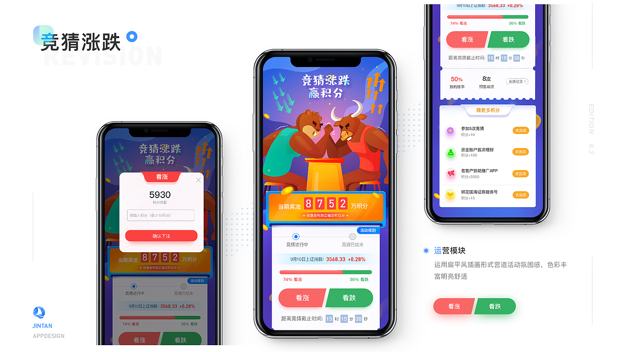 作品集（图ZMjc2ODkwODY4） - APP界面 - 站酷设计师白音酱原创素材 - 站酷ZCOOL