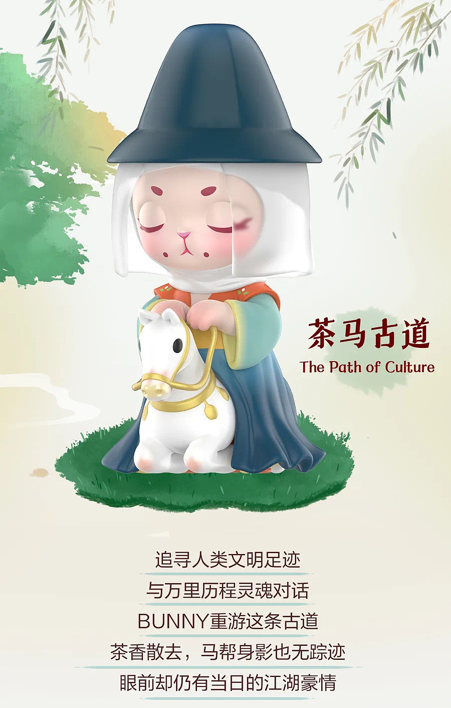 BUNNY春和景明（图ZMzE0MzEwNjA0） - 玩具 - 站酷设计师SICKEYSTUDIO原创素材 - 站酷ZCOOL