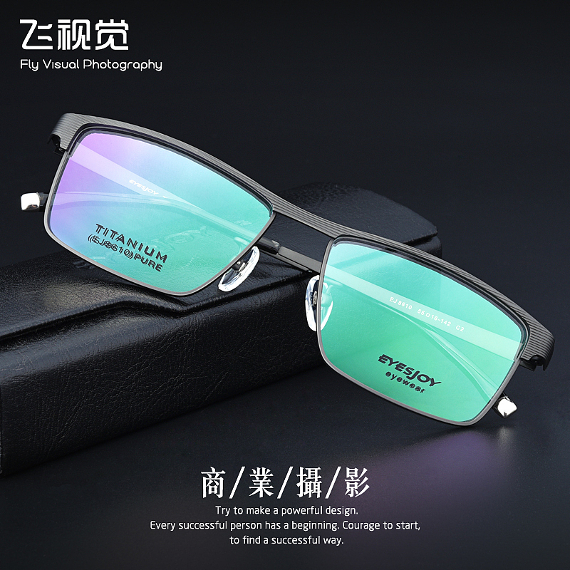 活动年中大促天猫淘宝首页设计金属合金纯钛眼镜详情页主图修图拍摄海报