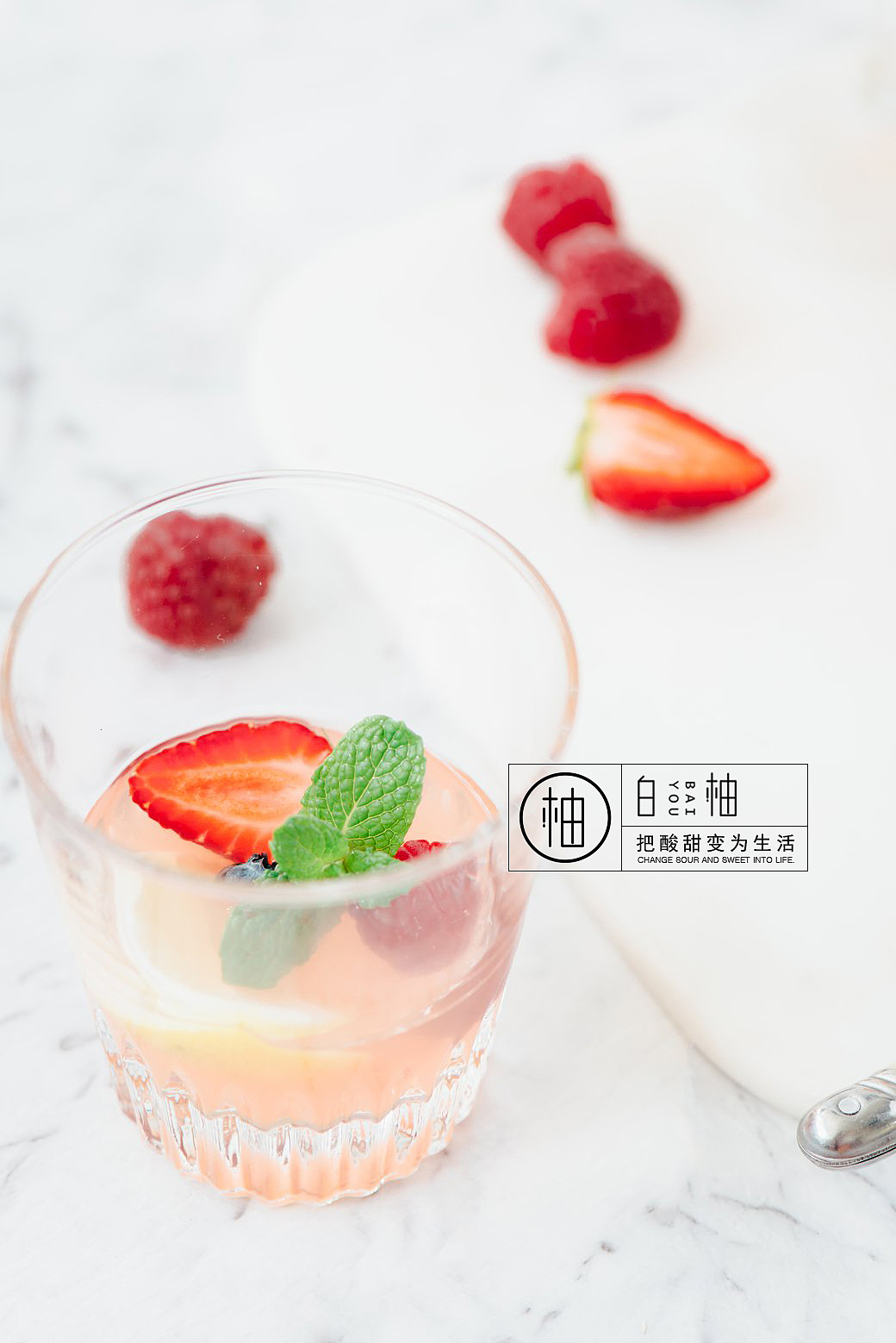 白柚·把酸甜变为生活丨品牌设计丨（图ZNTYwMDQ0MDg=） - 品牌 - 站酷设计师贡德设计原创素材 - 站酷ZCOOL