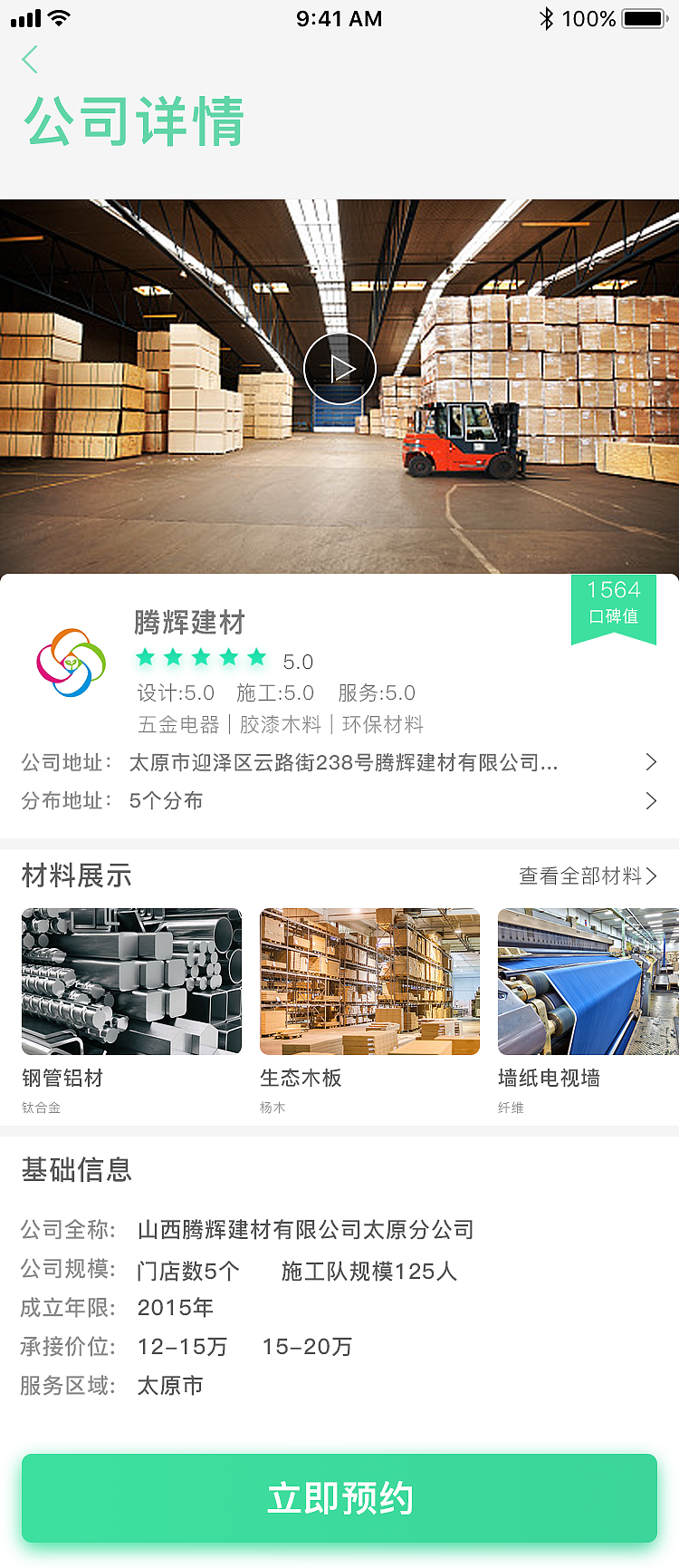 APP（图ZMTQ1NDQyMDA4） - APP界面 - 站酷设计师那一抹青涩原创素材 - 站酷ZCOOL