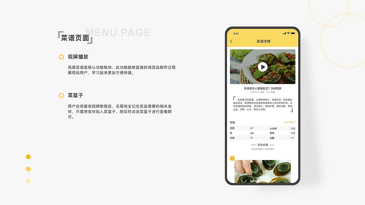 UI设计作品集（图ZMTY4OTc2ODUy） - APP界面 - 站酷设计师只为成功找出路原创素材 - 站酷ZCOOL