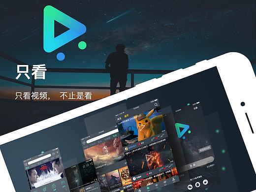 APP包装条1.0