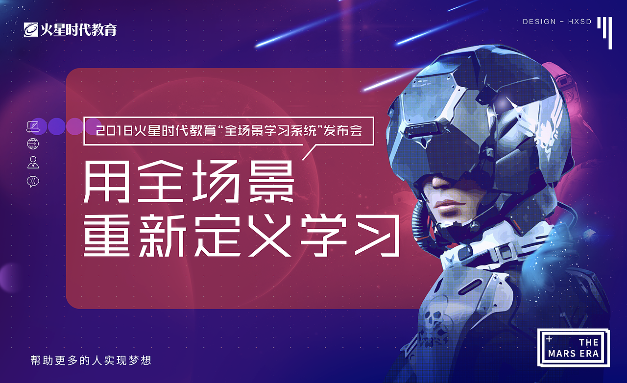 节日庆典活动及品牌宣传企业文化创意视觉支持（图ZMjQyNjgwOTAw） - 宣传物料 - 站酷设计师wenny916原创素材 - 站酷ZCOOL