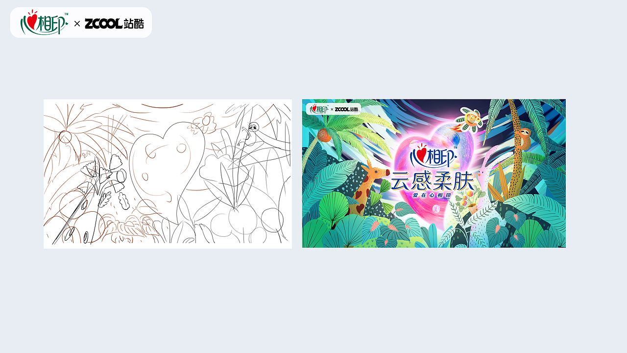心相印——心之时光门（图ZMzM3MjU2NDY4） - 商业插画 - 站酷设计师布可宝利原创素材 - 站酷ZCOOL