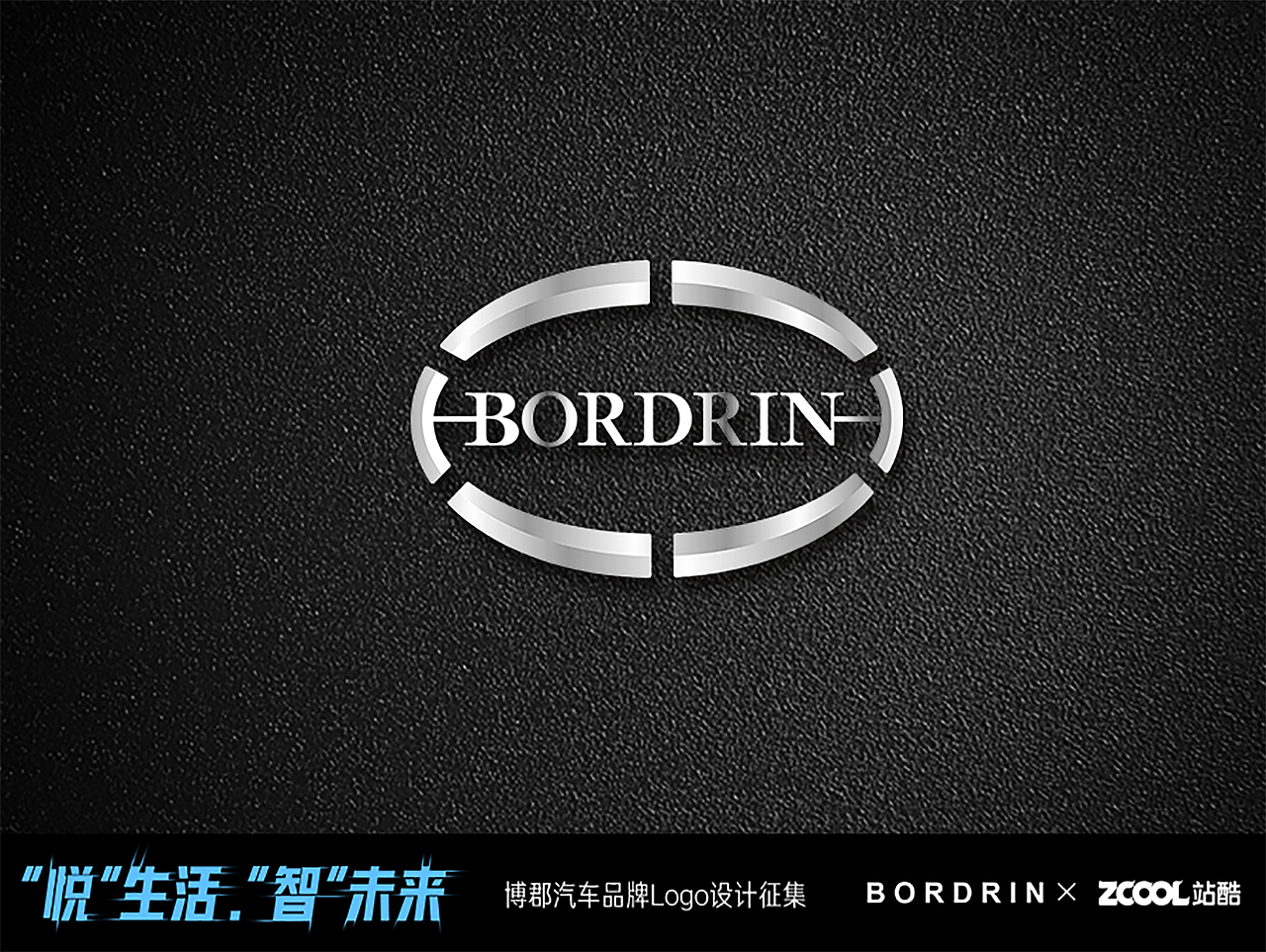 博郡logo（图ZMTAyNzMzNzQ0） - Logo - 站酷设计师蜗牛_你是蜗牛咩原创素材 - 站酷ZCOOL