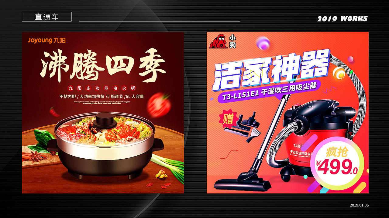 个人在校作品集（图ZMjExMTgzNzQw） - 海报 - 站酷设计师安名原创素材 - 站酷ZCOOL