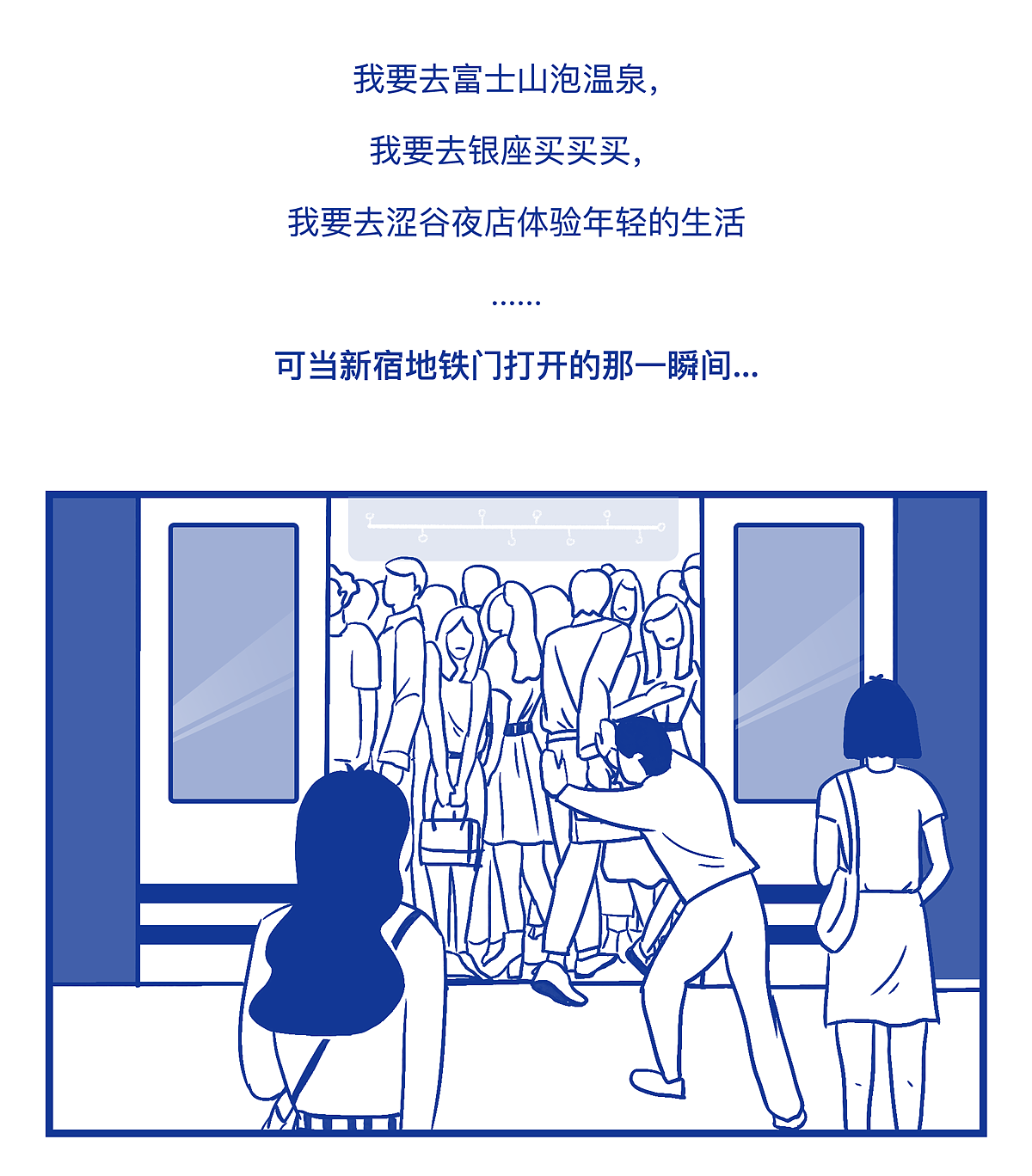 条漫（图ZMjE4MTgwMjUy） - 中/长篇漫画 - 站酷设计师陈小胖0726原创素材 - 站酷ZCOOL
