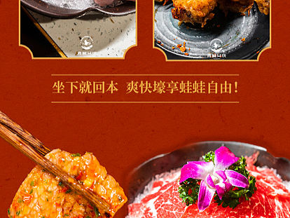 近期餐饮探店公众号排版平面设计（个人主页-ZNjA0Mjc3NDg=） - 其他平面 - 站酷设计师Yyrubyjane原创素材 - 站酷ZCOOL