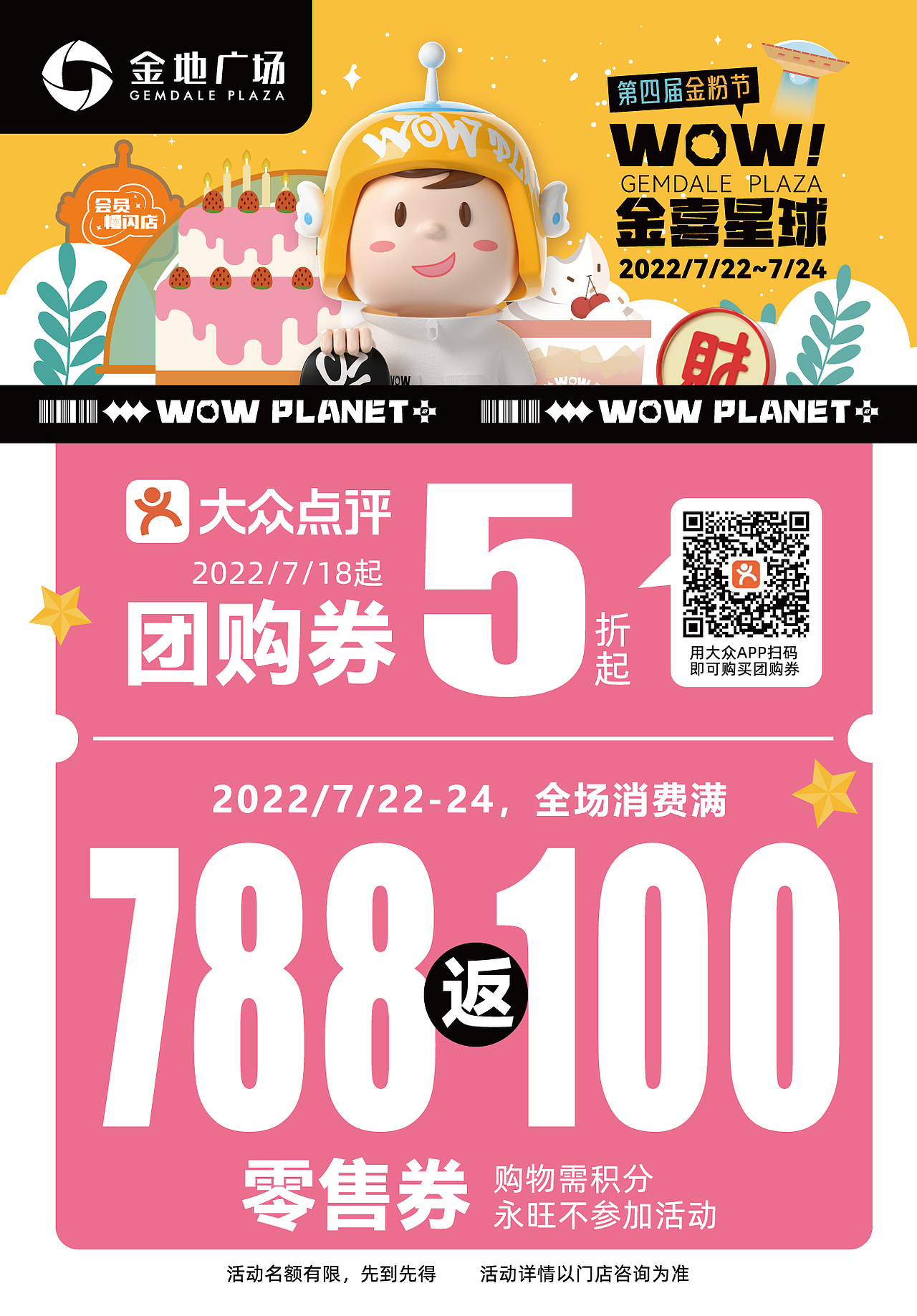 地铁梯牌海报（图ZMzQ1OTk0Mjg0） - 海报 - 站酷设计师Z642160078原创素材 - 站酷ZCOOL