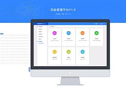 收银系统
