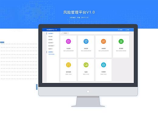 后台系统界面UI设计
