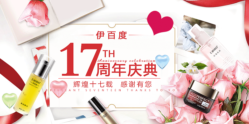 周年庆banner（图ZMTE4NzAyMDI4） - 运营设计 - 站酷设计师噼里啪啦小猴子原创素材 - 站酷ZCOOL