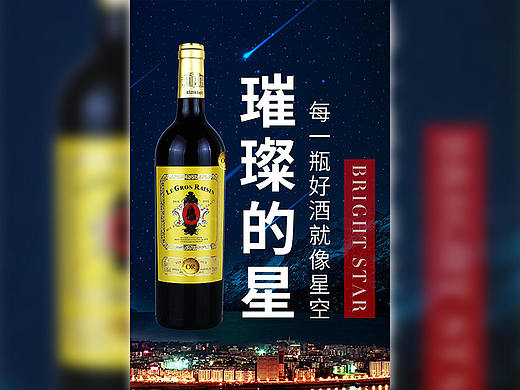 详情页