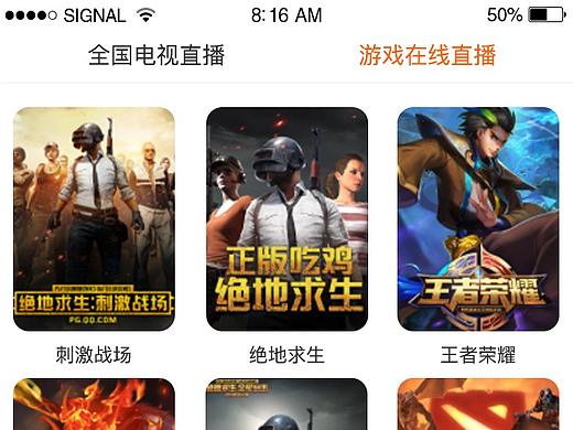 共享视频app