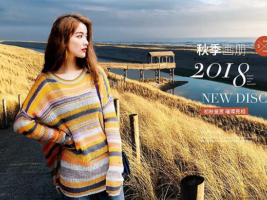 通勤女装