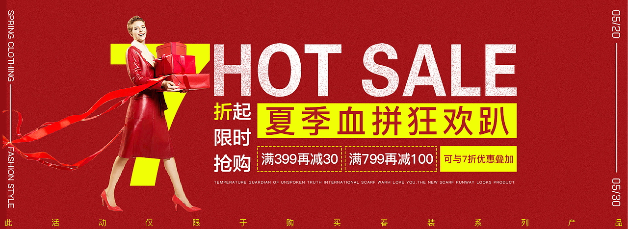 banner（图ZMTY0NjEwNDcy） - 运营设计 - 站酷设计师小兔子丽丽原创素材 - 站酷ZCOOL