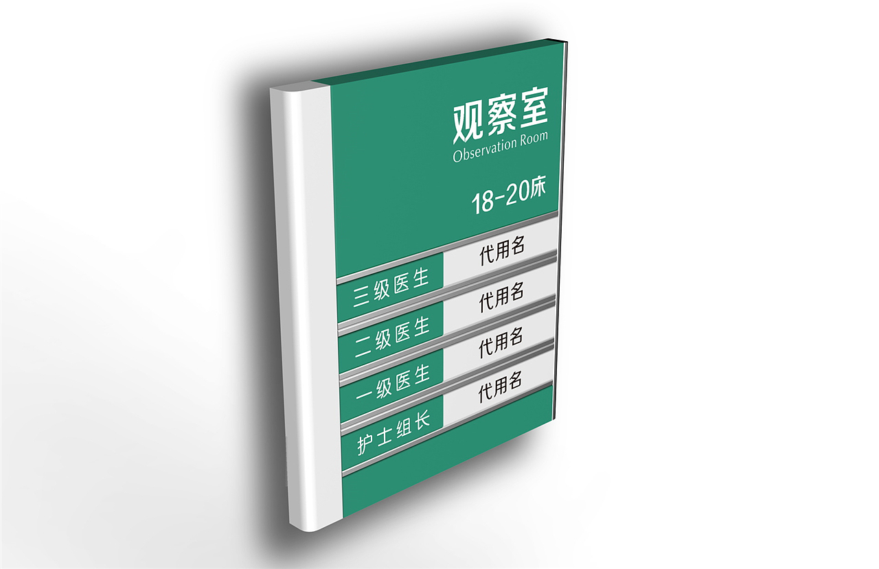导视设计说明|导视设计素材|导视设计图片（图ZMTkzMzY3NTU2） - 商业空间设计 - 站酷设计师导视系统设计原创素材 - 站酷ZCOOL