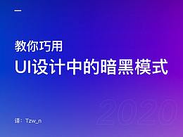 大神分析