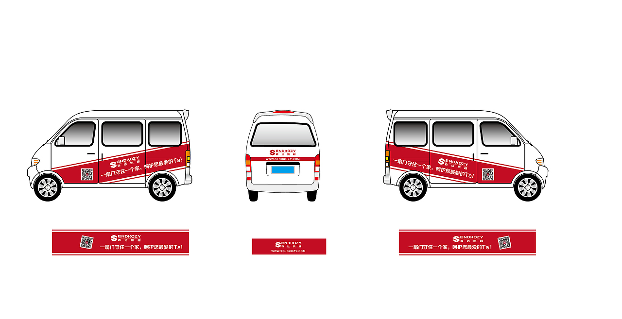 企业宣传品-折页易拉宝