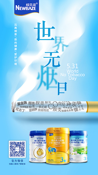 微信推图（图ZMTIyNjkxMDMy） - 品牌 - 站酷设计师巷里有株蔷薇花原创素材 - 站酷ZCOOL