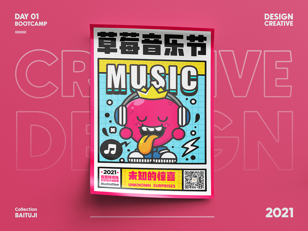 百图特攻队,潮流插画海报合集~