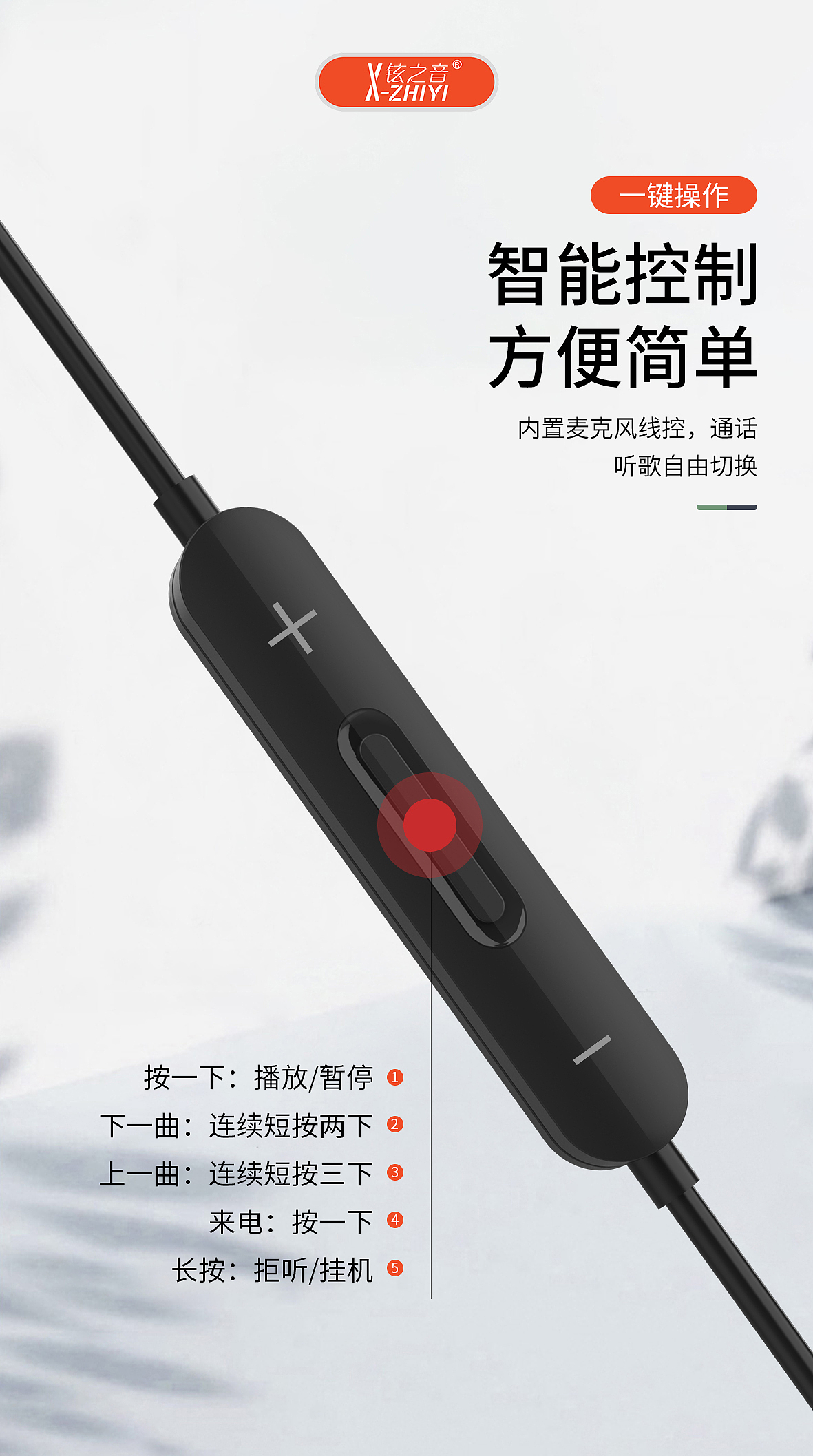 详情页（图ZMjY3ODI5Nzc2） - 其他平面 - 站酷设计师修妖原创素材 - 站酷ZCOOL