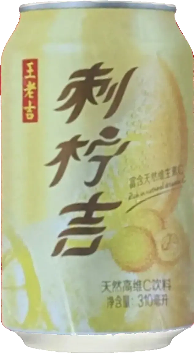 广州王老吉大健康产业有限公司（图ZMzY2NjE5MzIw） - 其他 - 站酷设计师宋祖儿卫视新闻原创素材 - 站酷ZCOOL