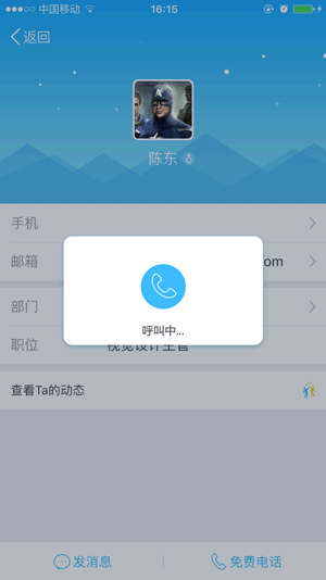 2015-2016动效作品合集（图ZOTY3NTQ4MDQ=） - 动效设计 - 站酷设计师Ly_ln原创素材 - 站酷ZCOOL