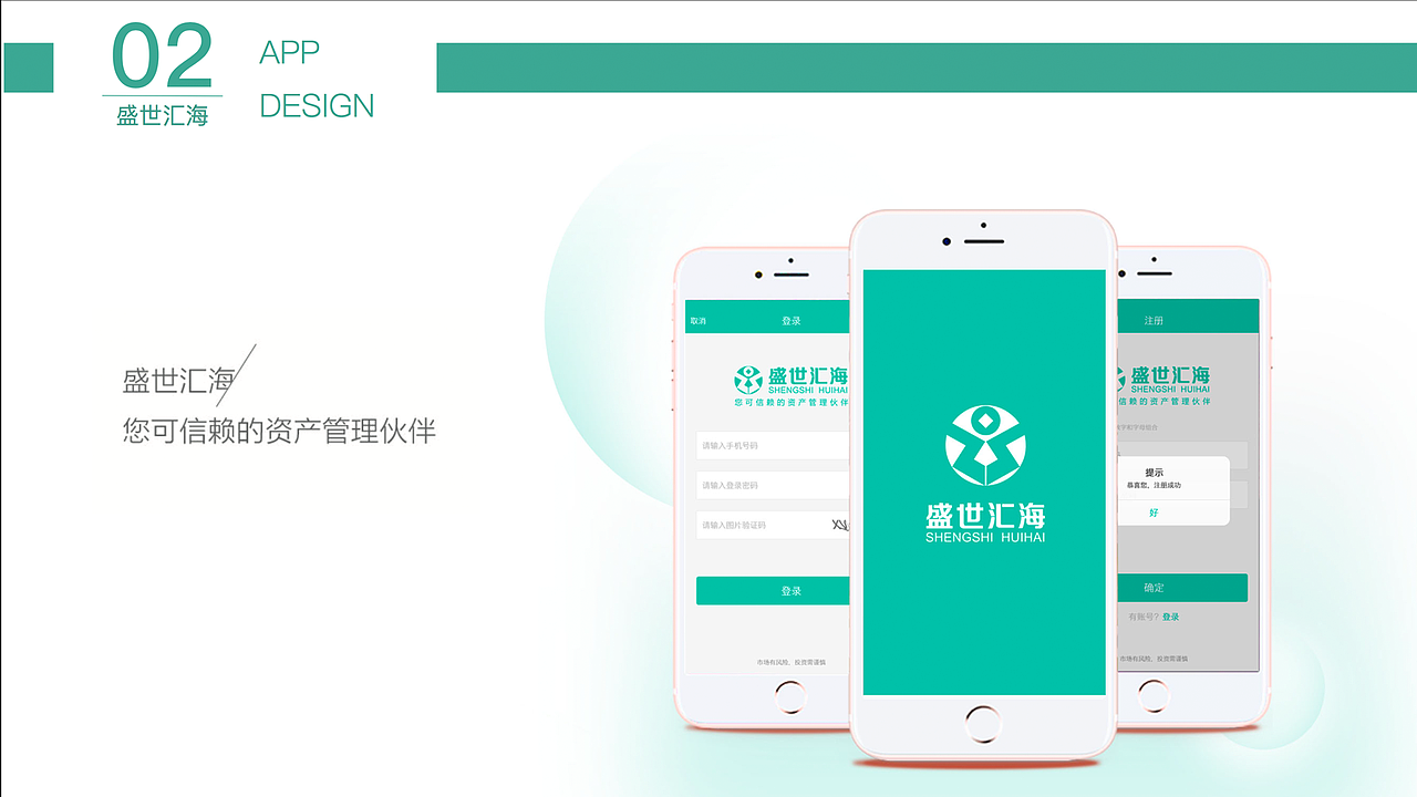 作品集（图ZMTEwNjUzNjk2） - APP界面 - 站酷设计师张媛爱吃火锅原创素材 - 站酷ZCOOL