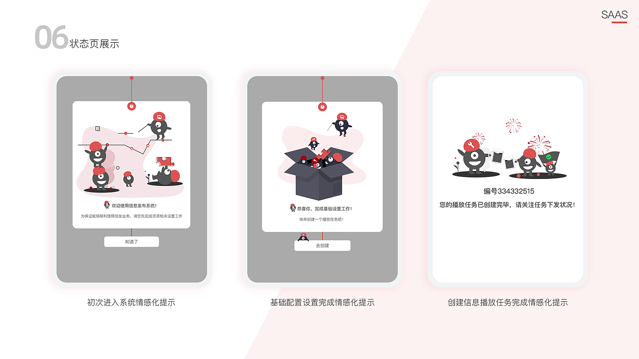 2019作品集（图ZMTgzOTEzNTk2） - 其他UI - 站酷设计师小云啾原创素材 - 站酷ZCOOL