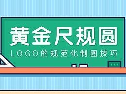 设计理论