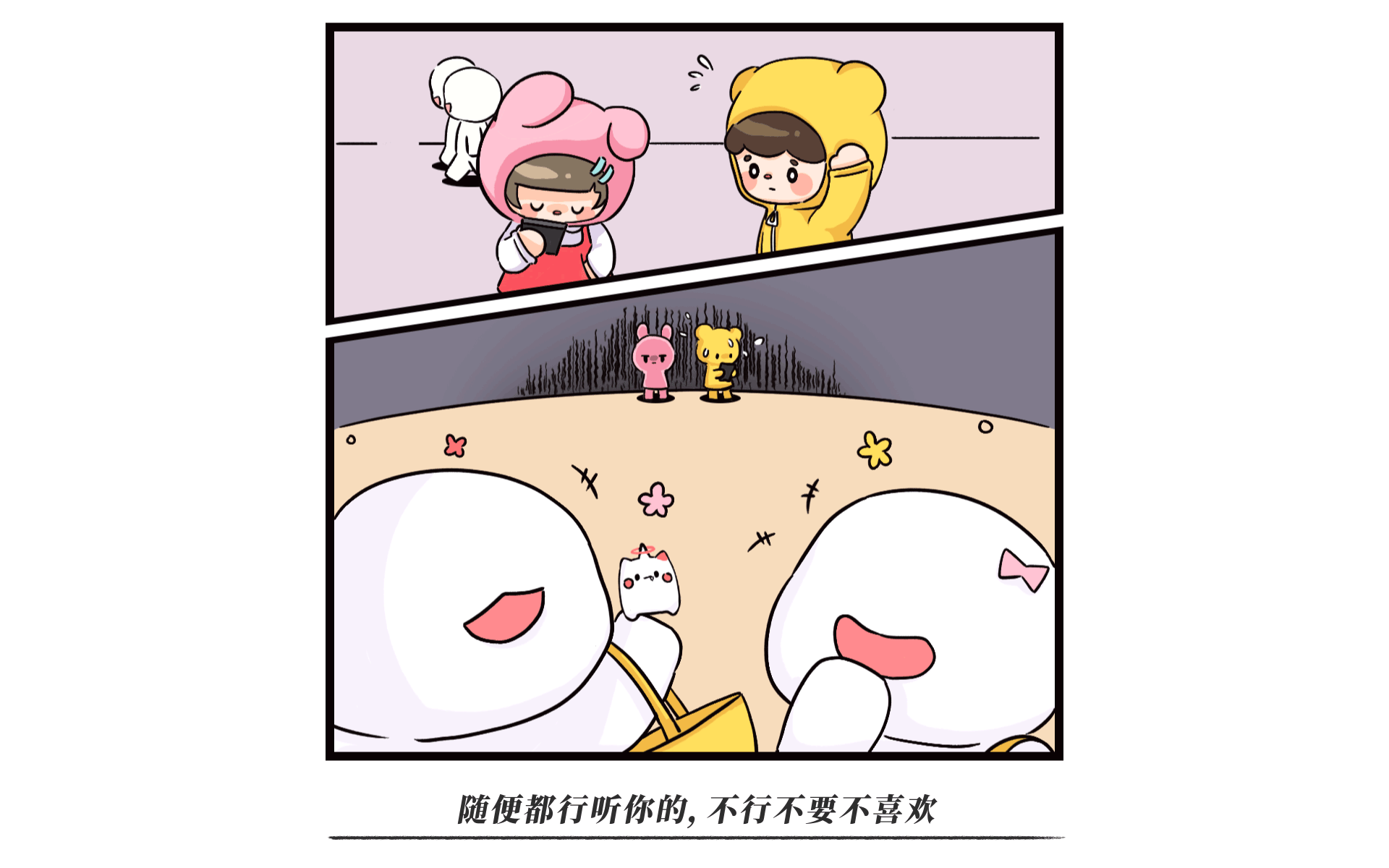 【公众号插画】佳叽情人节求生指南（图ZMjg3NzYyNDg4） - 商业插画 - 站酷设计师佳叽Jargee原创素材 - 站酷ZCOOL