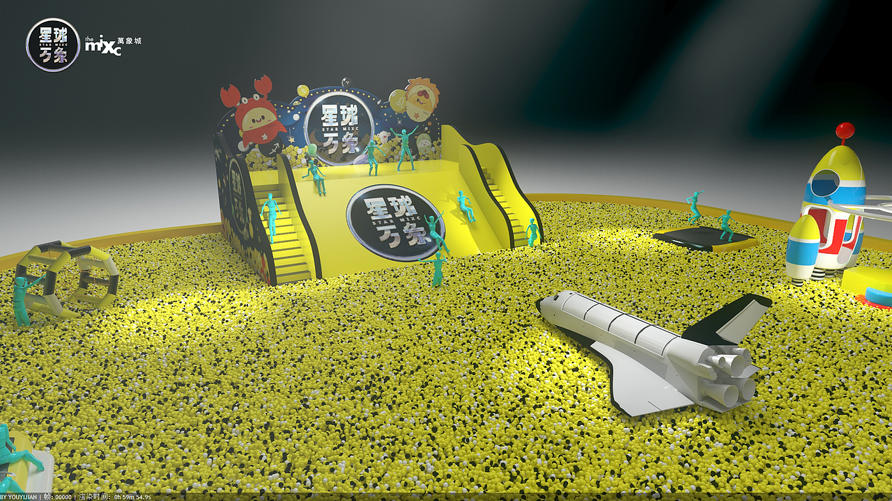 万象城百万海洋球活动