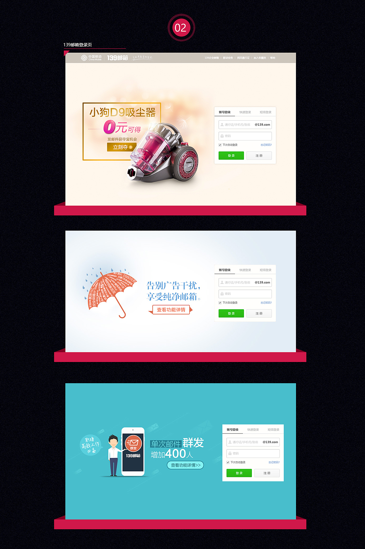 4-5月个人作品集（图ZODY3MzgxMjA=） - 运营设计 - 站酷设计师项玲原创素材 - 站酷ZCOOL