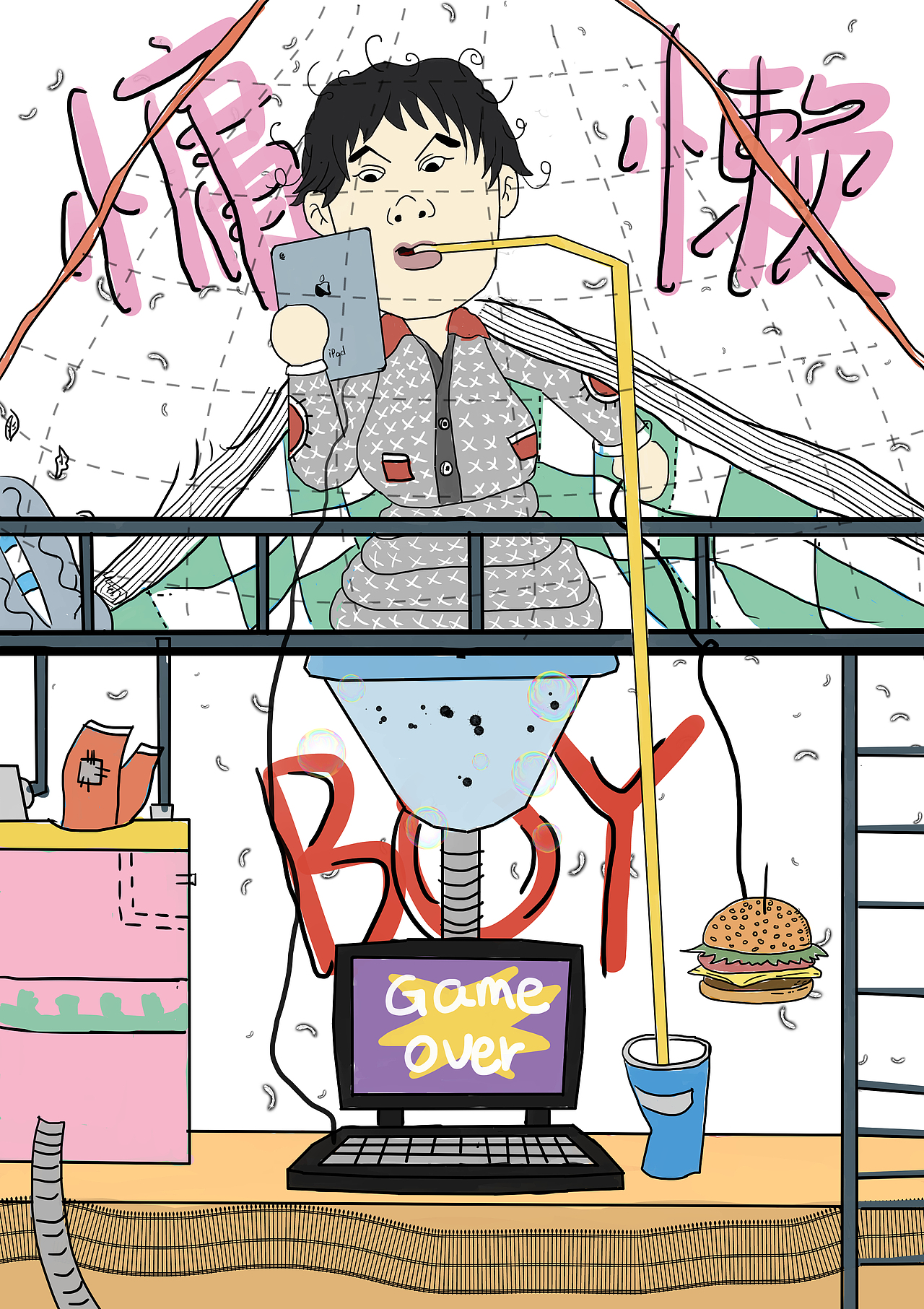 校园主题插画设计（图ZOTk4Nzg2MTY=） - 创作习作 - 站酷设计师Grazydo原创素材 - 站酷ZCOOL